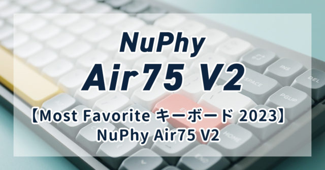 Most Favorite キーボード 2023】NuPhy Air75 V2 ワイヤレス ...